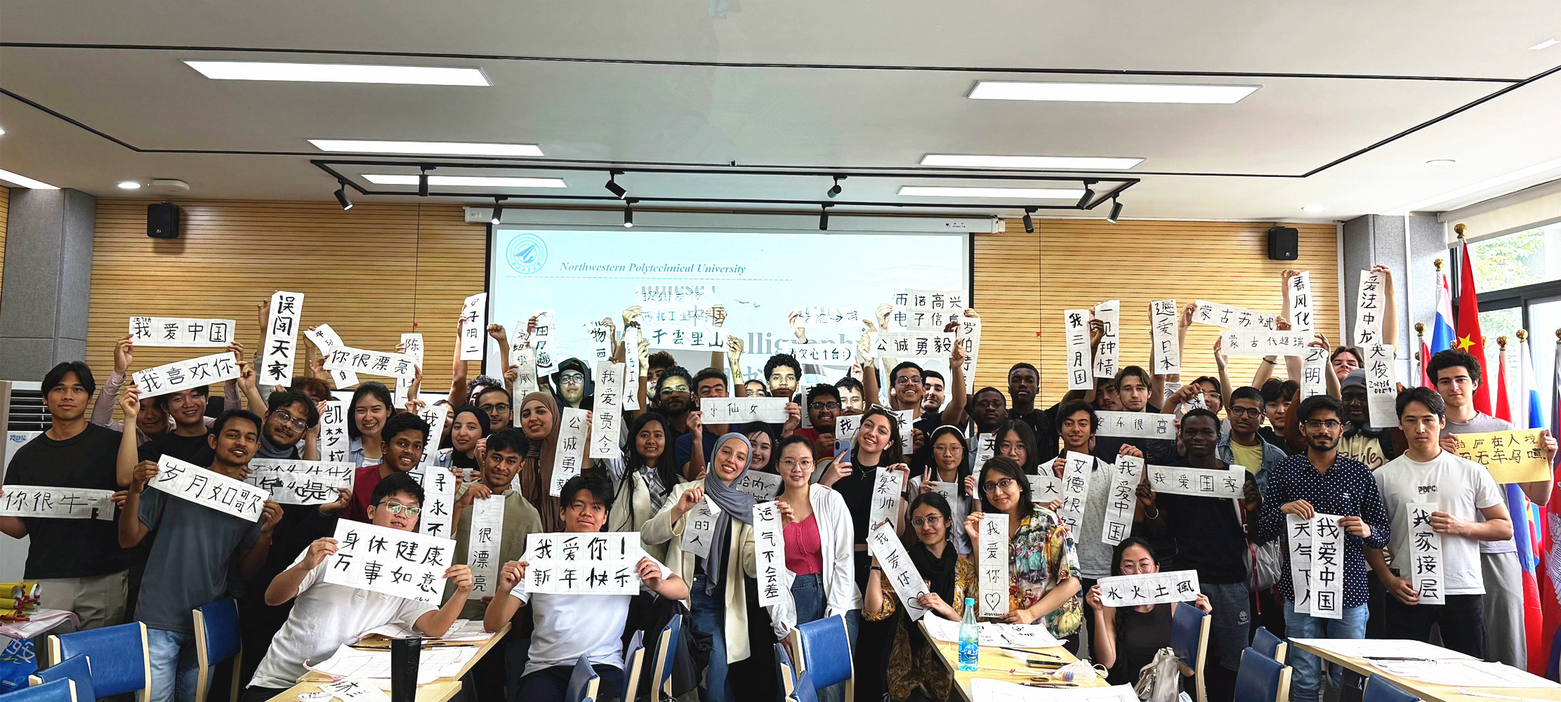 “经典里的中国”文化体验系列活动——墨香传友谊，汉字架心桥-国际教育学院